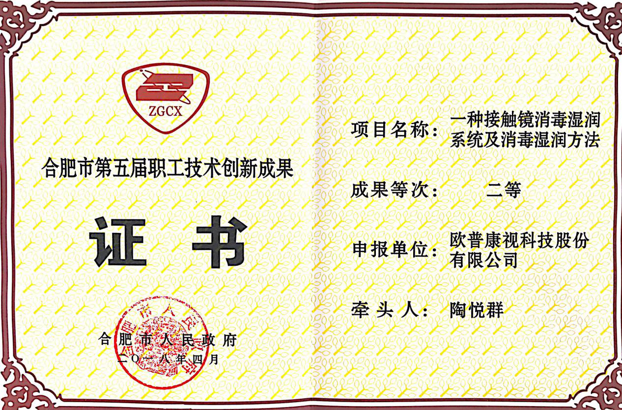 永乐高·70net(中国)有限公司官网-BinG百科