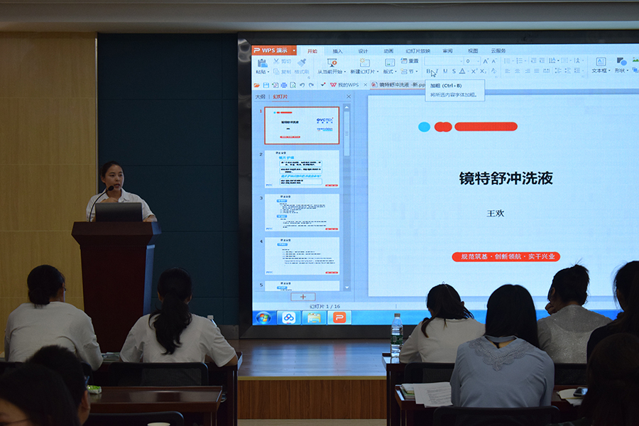 永乐高·70net(中国)有限公司官网-BinG百科