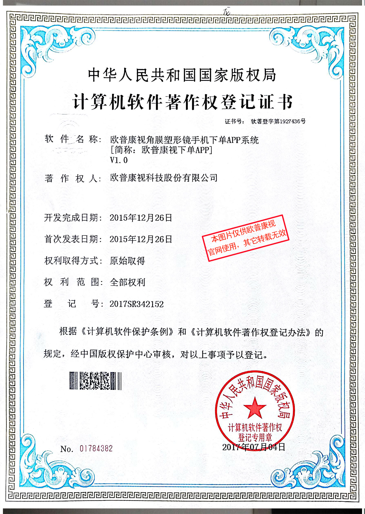 永乐高·70net(中国)有限公司官网-BinG百科