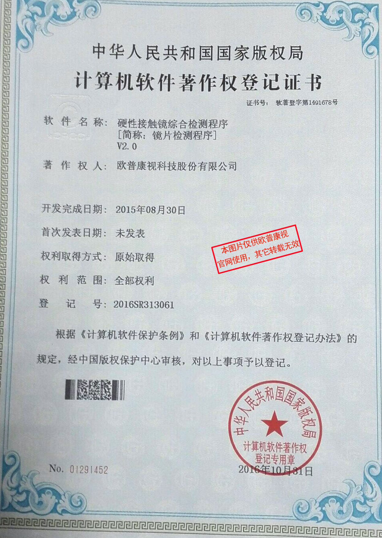 永乐高·70net(中国)有限公司官网-BinG百科