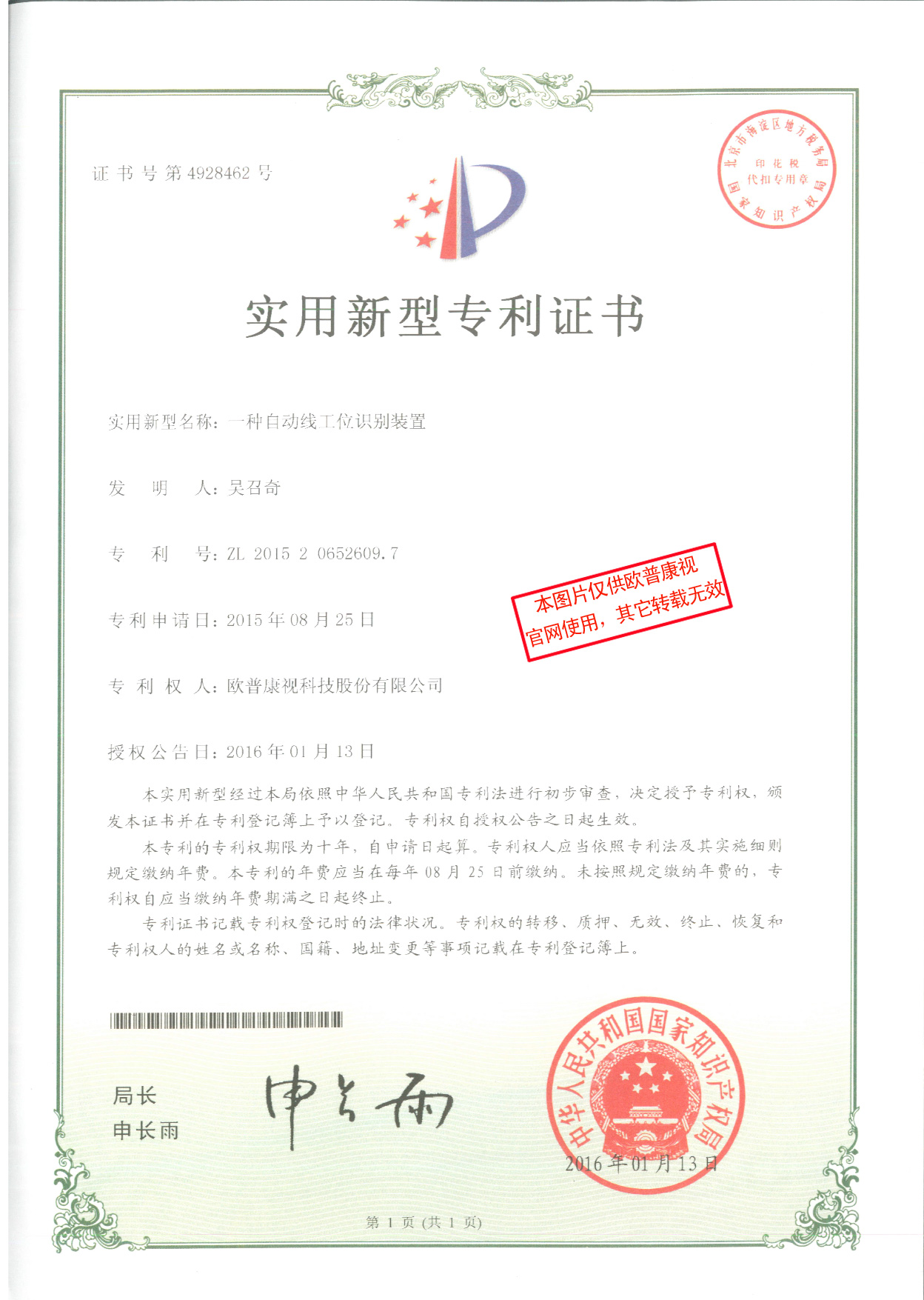 永乐高·70net(中国)有限公司官网-BinG百科