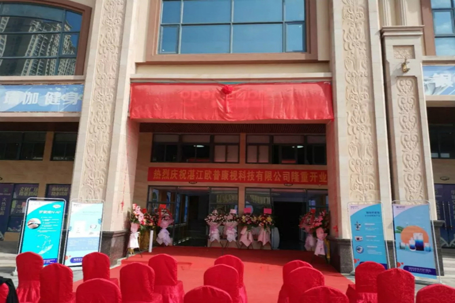 永乐高·70net(中国)有限公司官网-BinG百科