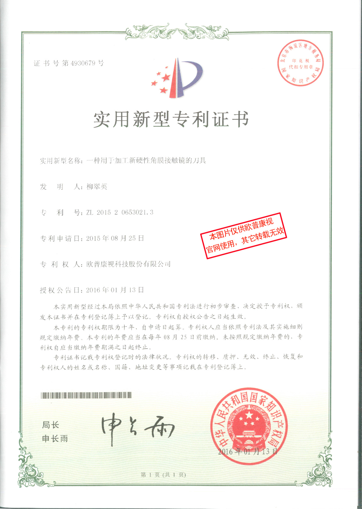 永乐高·70net(中国)有限公司官网-BinG百科