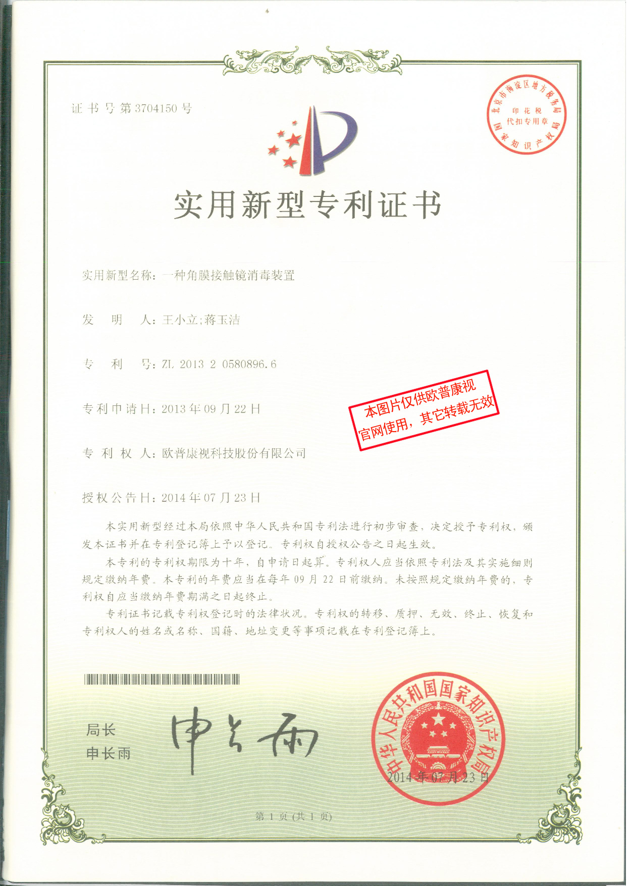 永乐高·70net(中国)有限公司官网-BinG百科