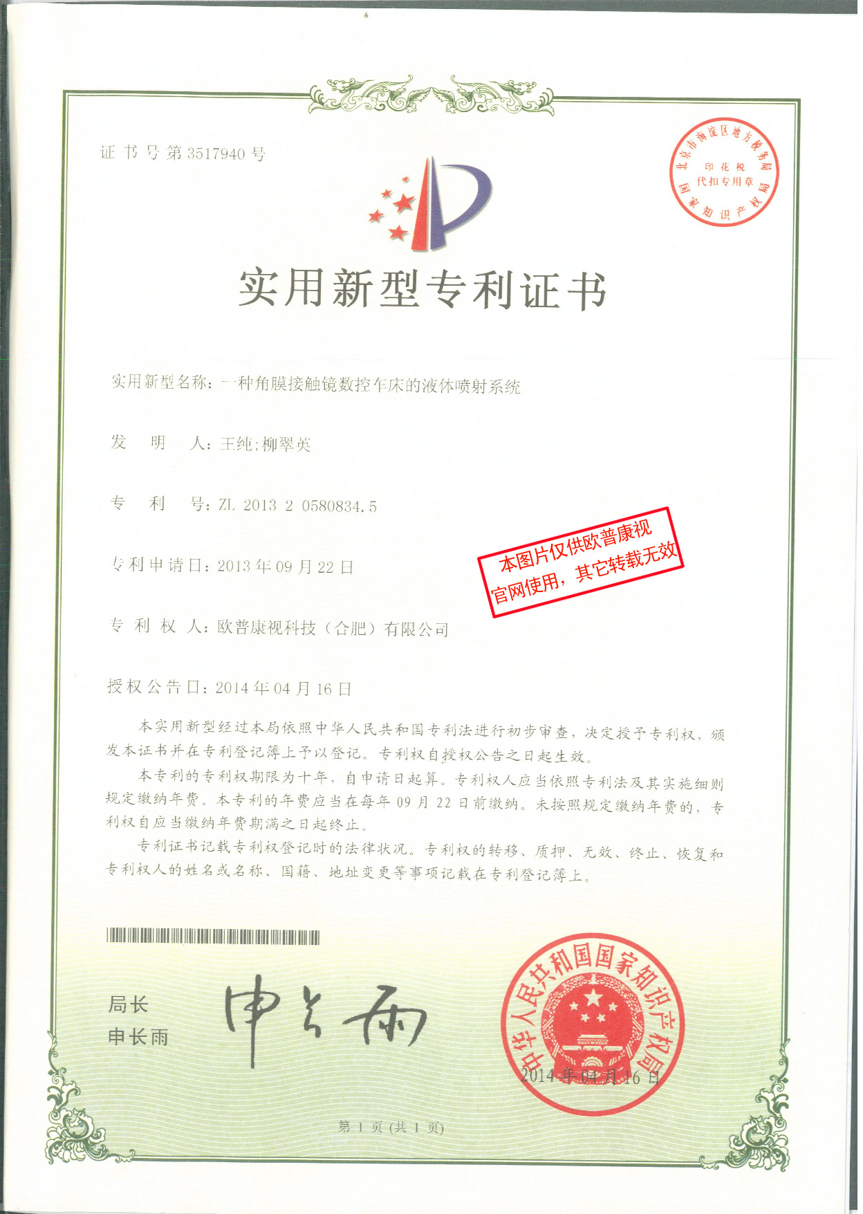 永乐高·70net(中国)有限公司官网-BinG百科