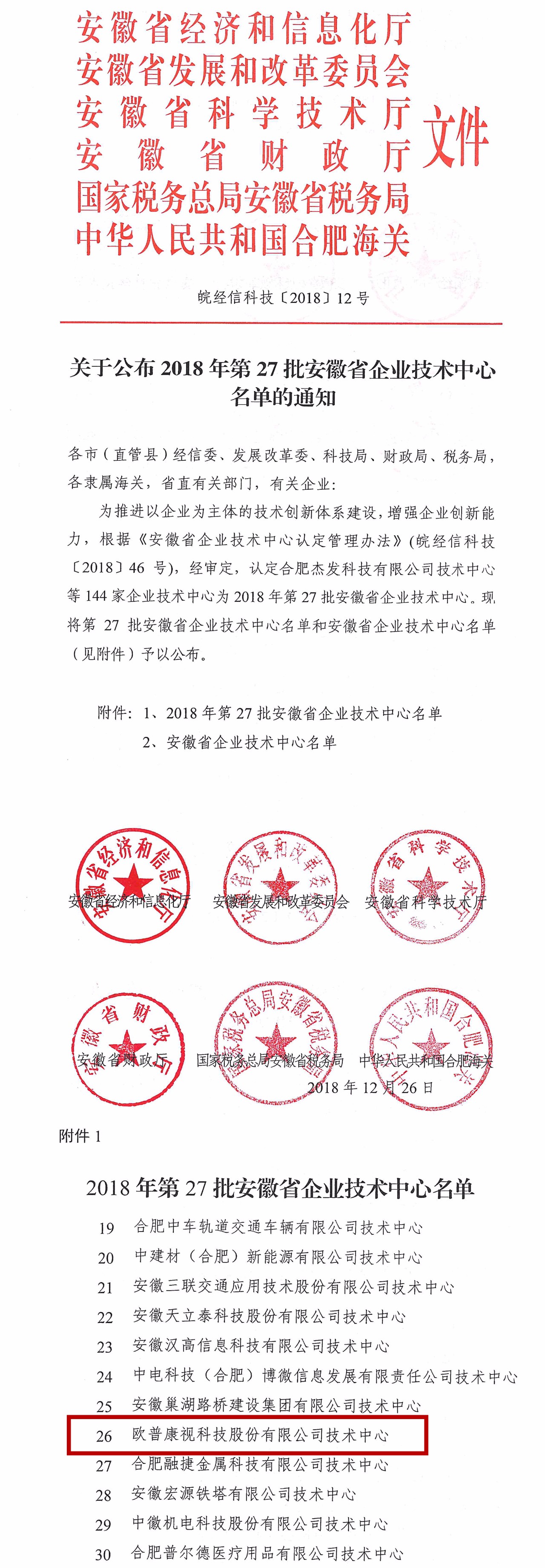 永乐高·70net(中国)有限公司官网-BinG百科