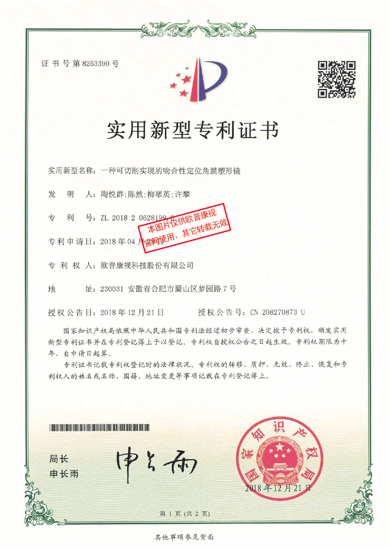 永乐高·70net(中国)有限公司官网-BinG百科