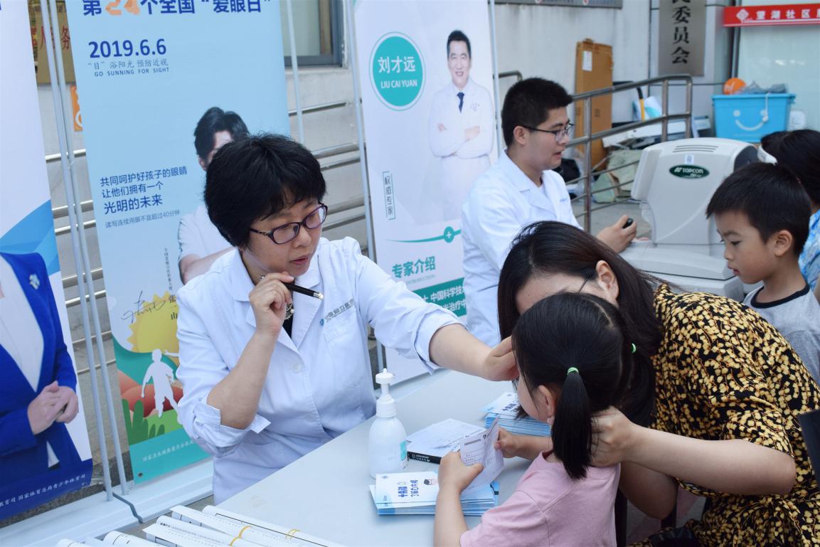 永乐高·70net(中国)有限公司官网-BinG百科