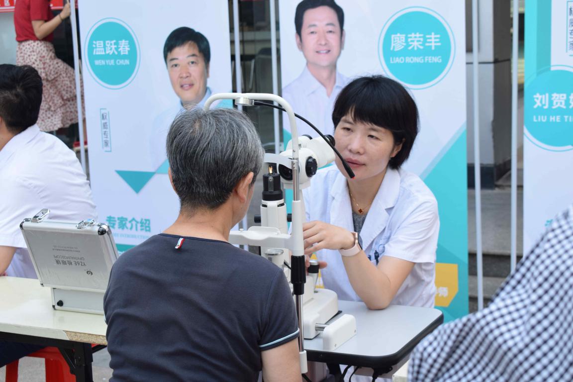 永乐高·70net(中国)有限公司官网-BinG百科