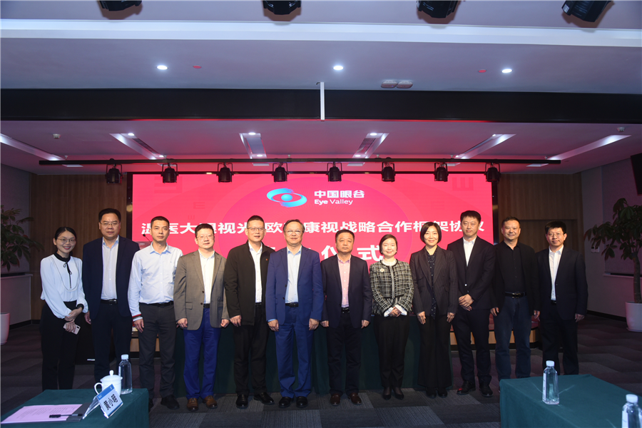 永乐高·70net(中国)有限公司官网-BinG百科