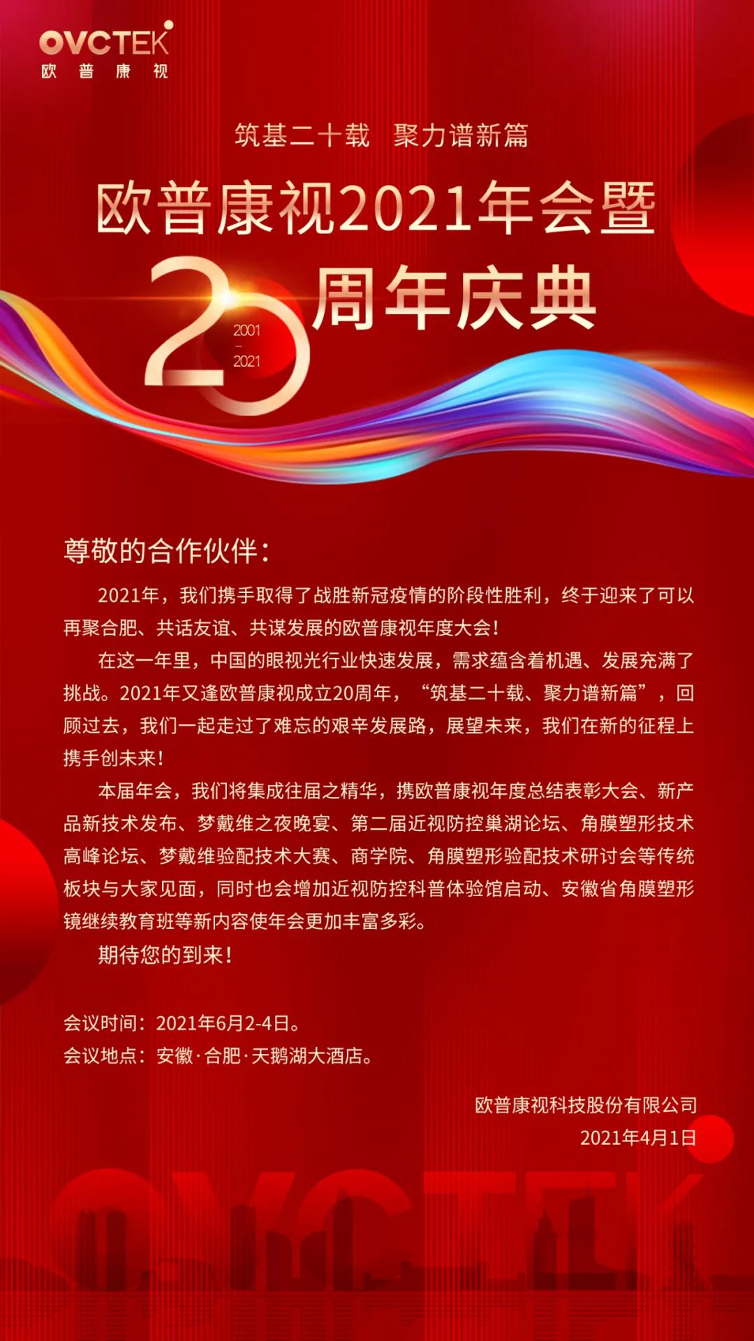 永乐高·70net(中国)有限公司官网-BinG百科