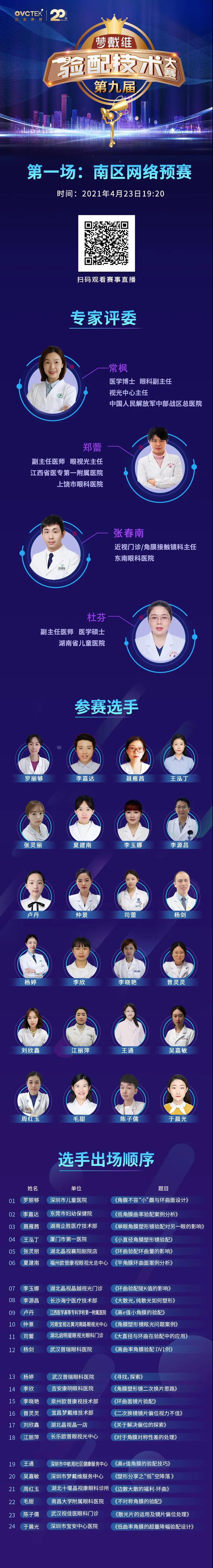 永乐高·70net(中国)有限公司官网-BinG百科