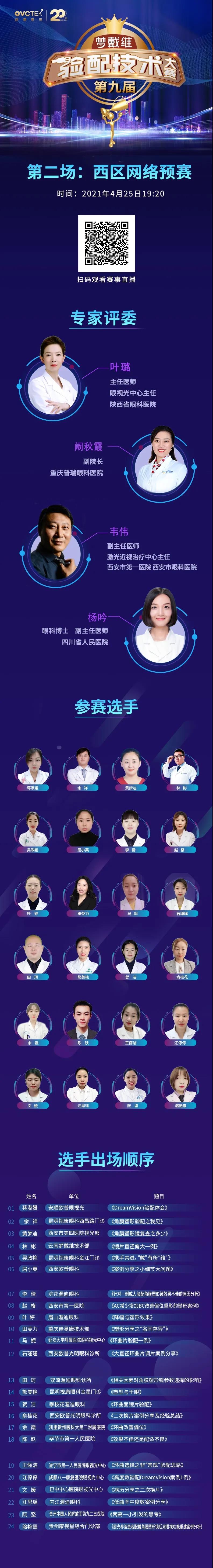 永乐高·70net(中国)有限公司官网-BinG百科