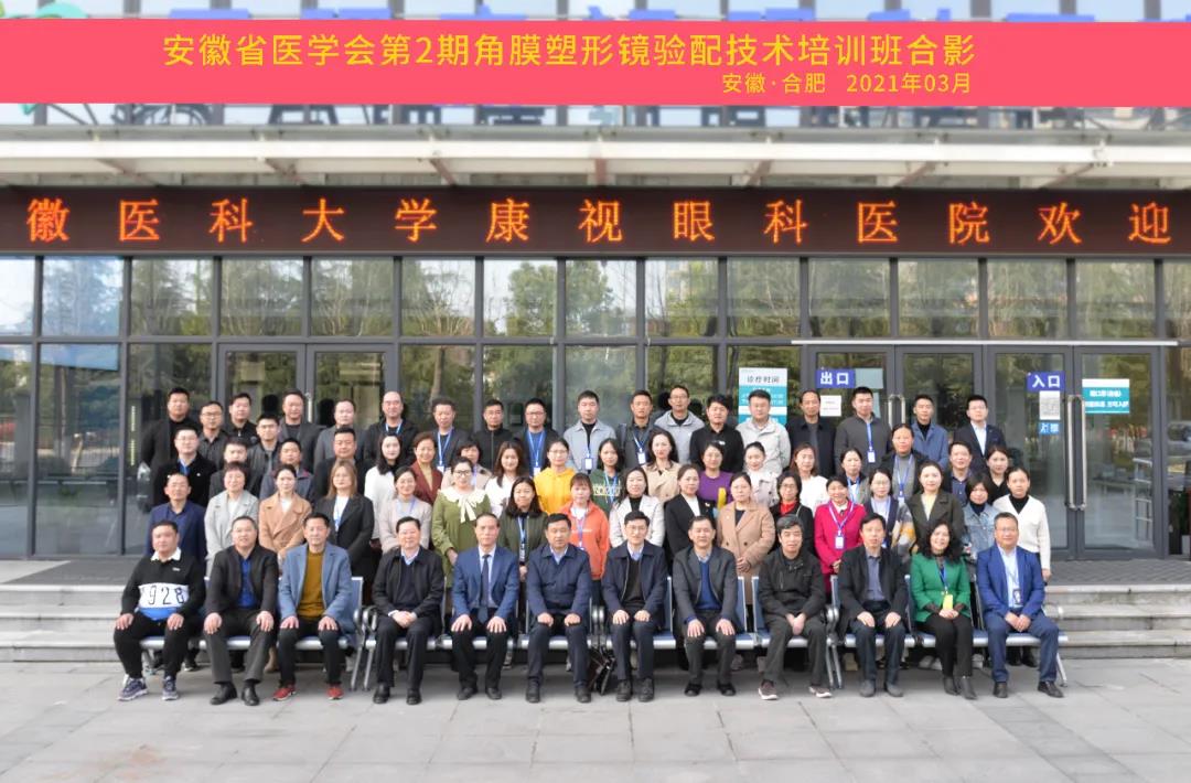 永乐高·70net(中国)有限公司官网-BinG百科