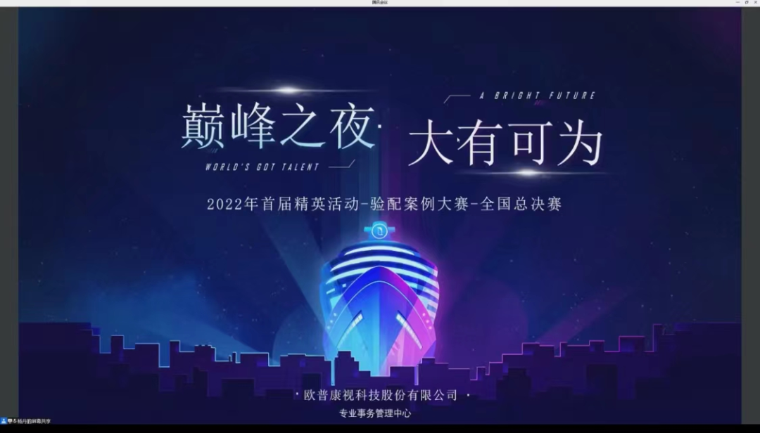 永乐高·70net(中国)有限公司官网-BinG百科