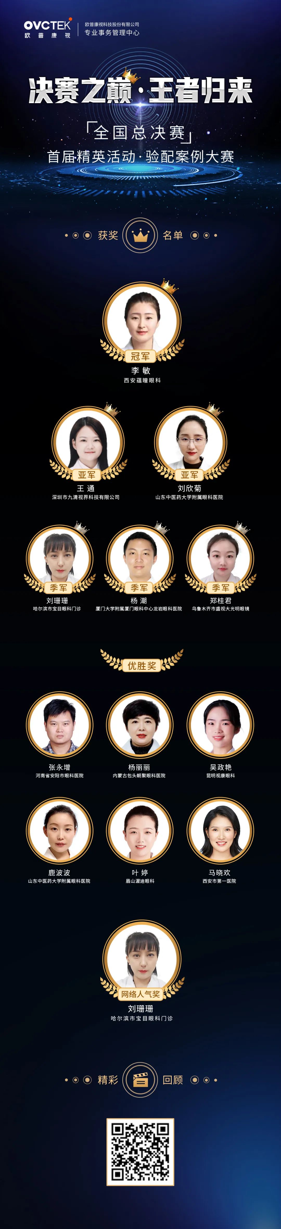 永乐高·70net(中国)有限公司官网-BinG百科