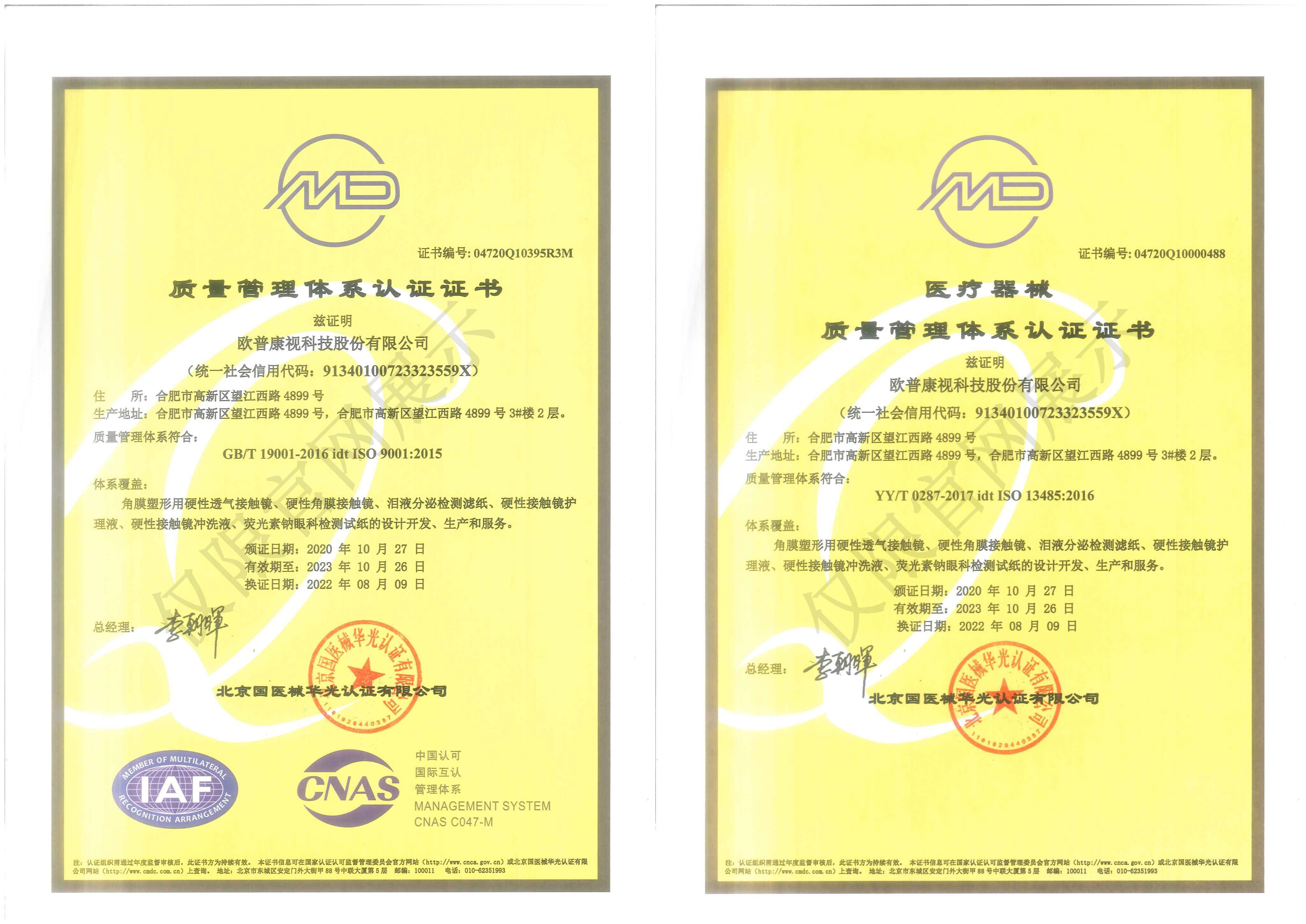 永乐高·70net(中国)有限公司官网-BinG百科