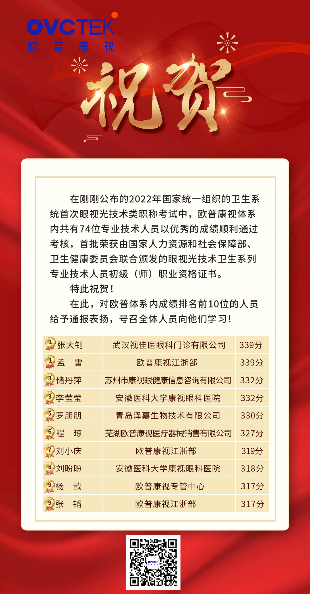 永乐高·70net(中国)有限公司官网-BinG百科