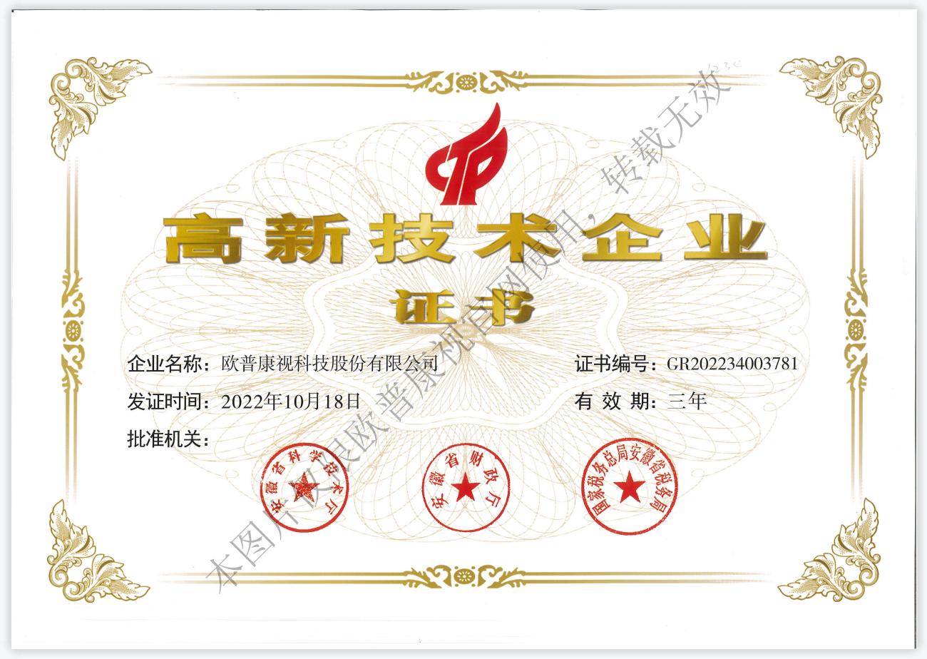 永乐高·70net(中国)有限公司官网-BinG百科