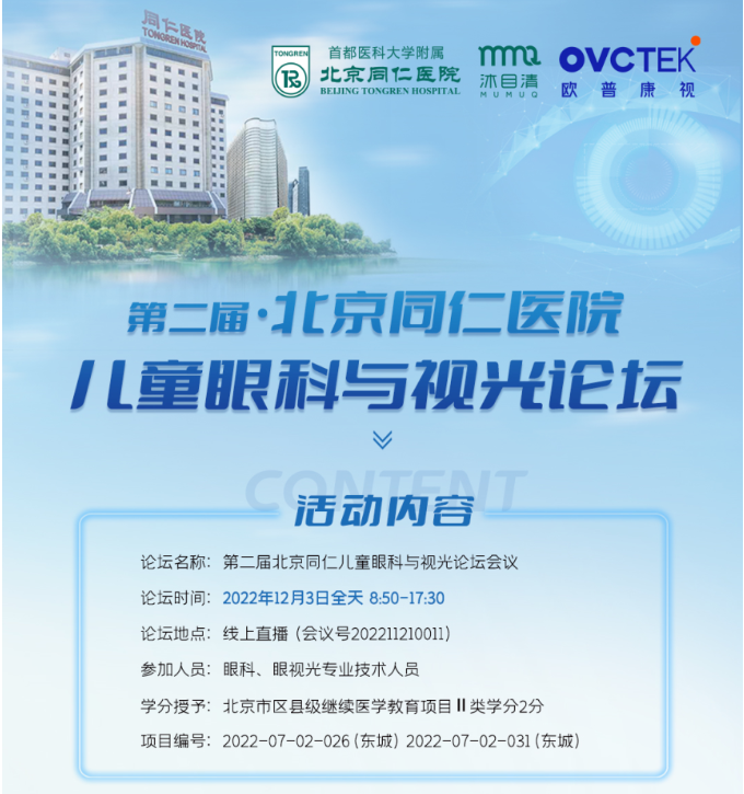 永乐高·70net(中国)有限公司官网-BinG百科