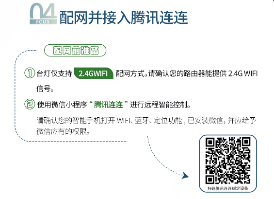 永乐高·70net(中国)有限公司官网-BinG百科