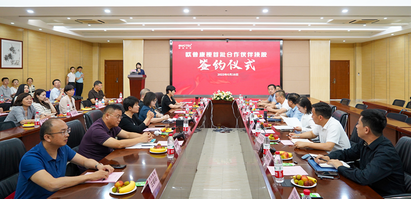 永乐高·70net(中国)有限公司官网-BinG百科