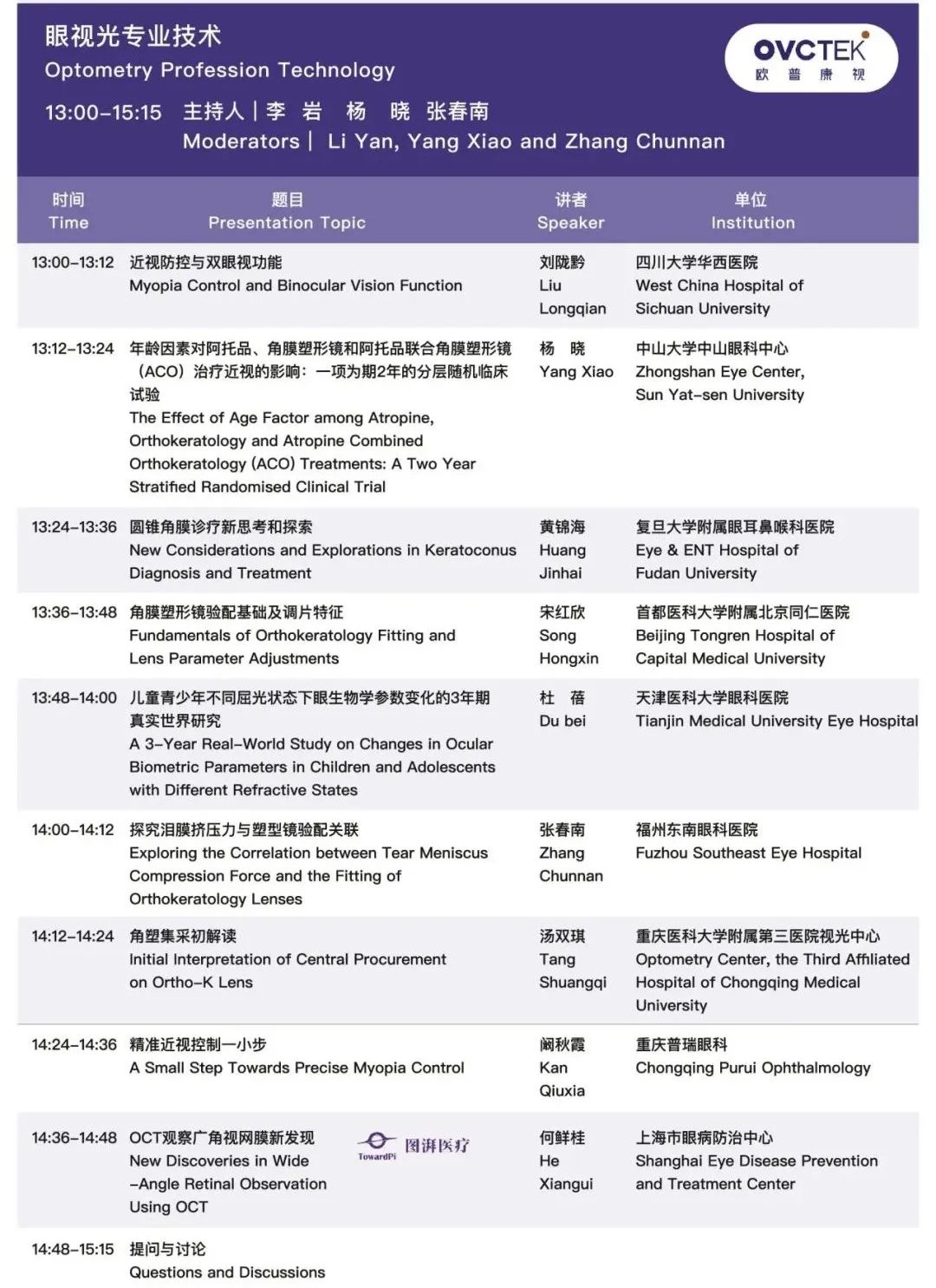 永乐高·70net(中国)有限公司官网-BinG百科