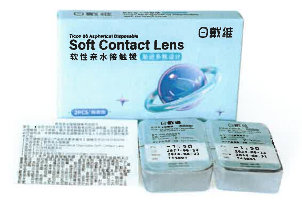 永乐高·70net(中国)有限公司官网-BinG百科