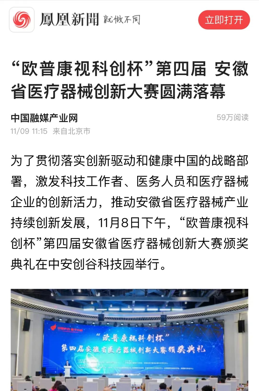 永乐高·70net(中国)有限公司官网-BinG百科