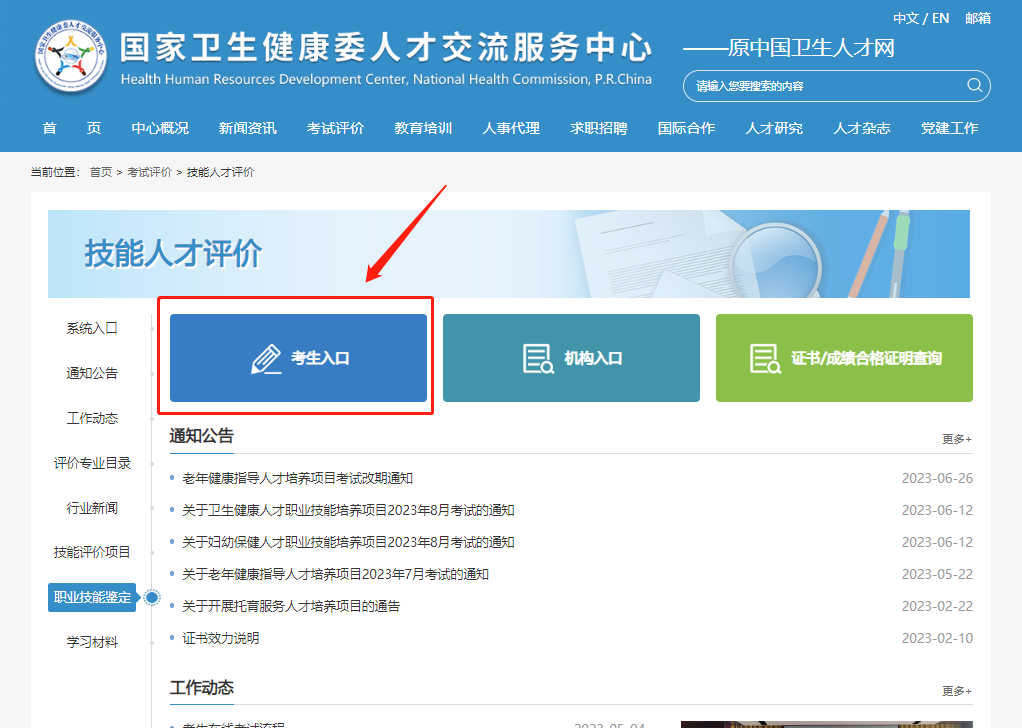 永乐高·70net(中国)有限公司官网-BinG百科