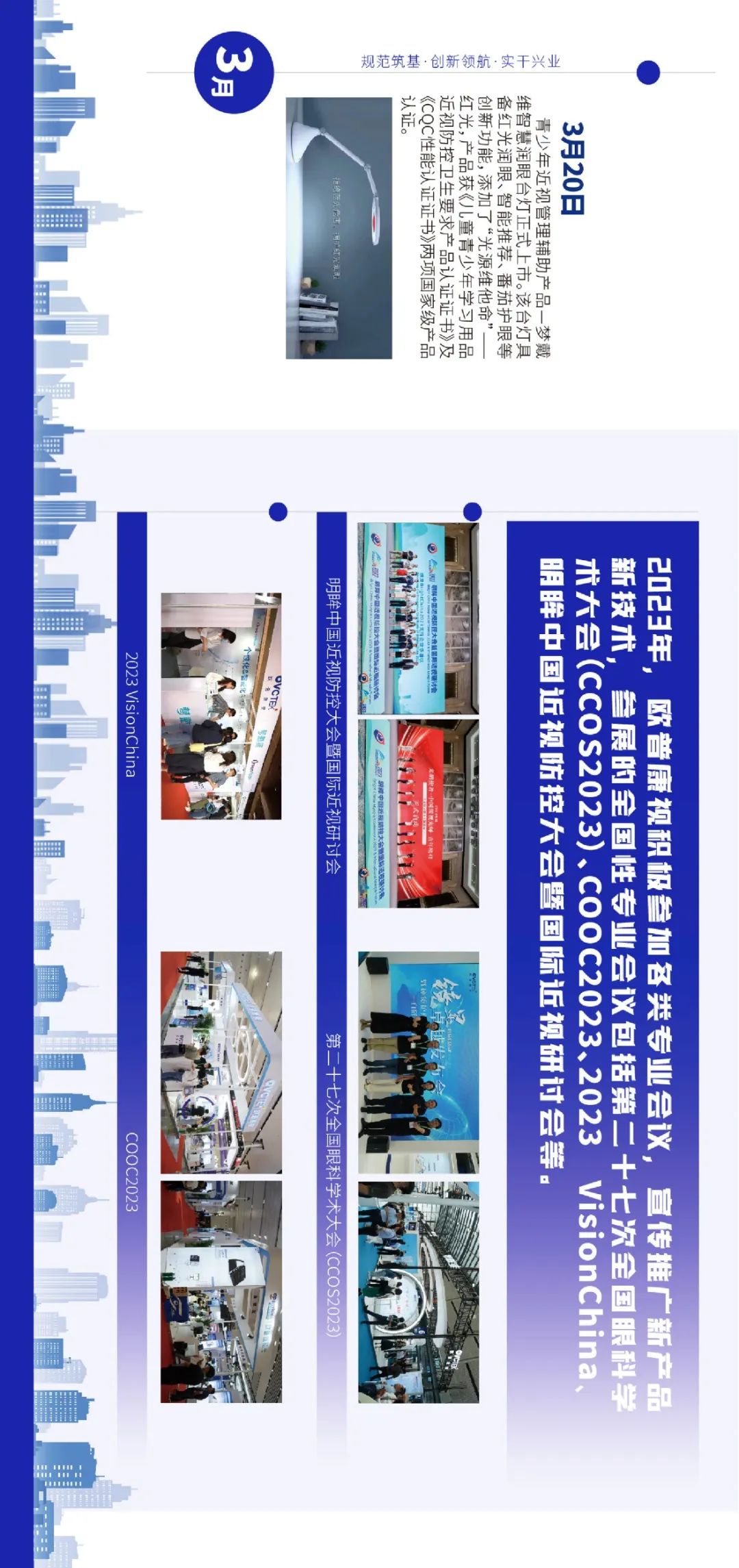 永乐高·70net(中国)有限公司官网-BinG百科