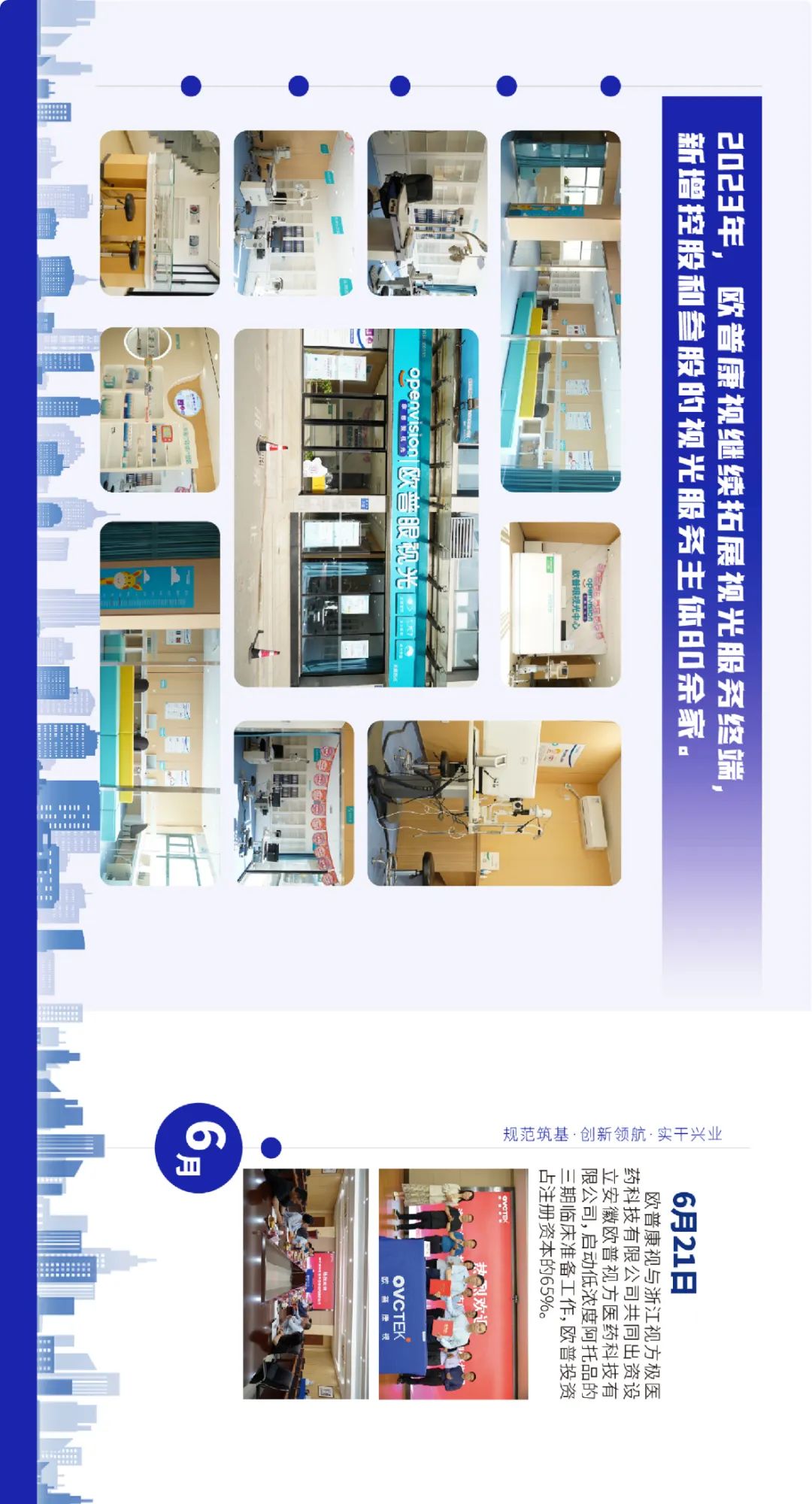 永乐高·70net(中国)有限公司官网-BinG百科