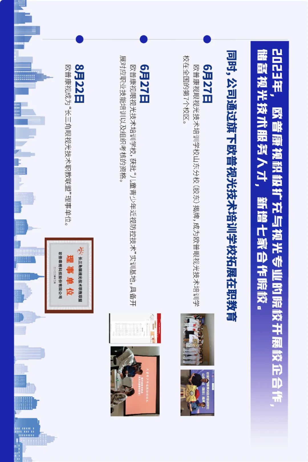 永乐高·70net(中国)有限公司官网-BinG百科