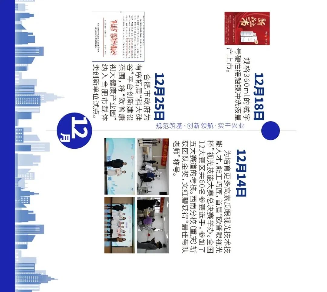 永乐高·70net(中国)有限公司官网-BinG百科