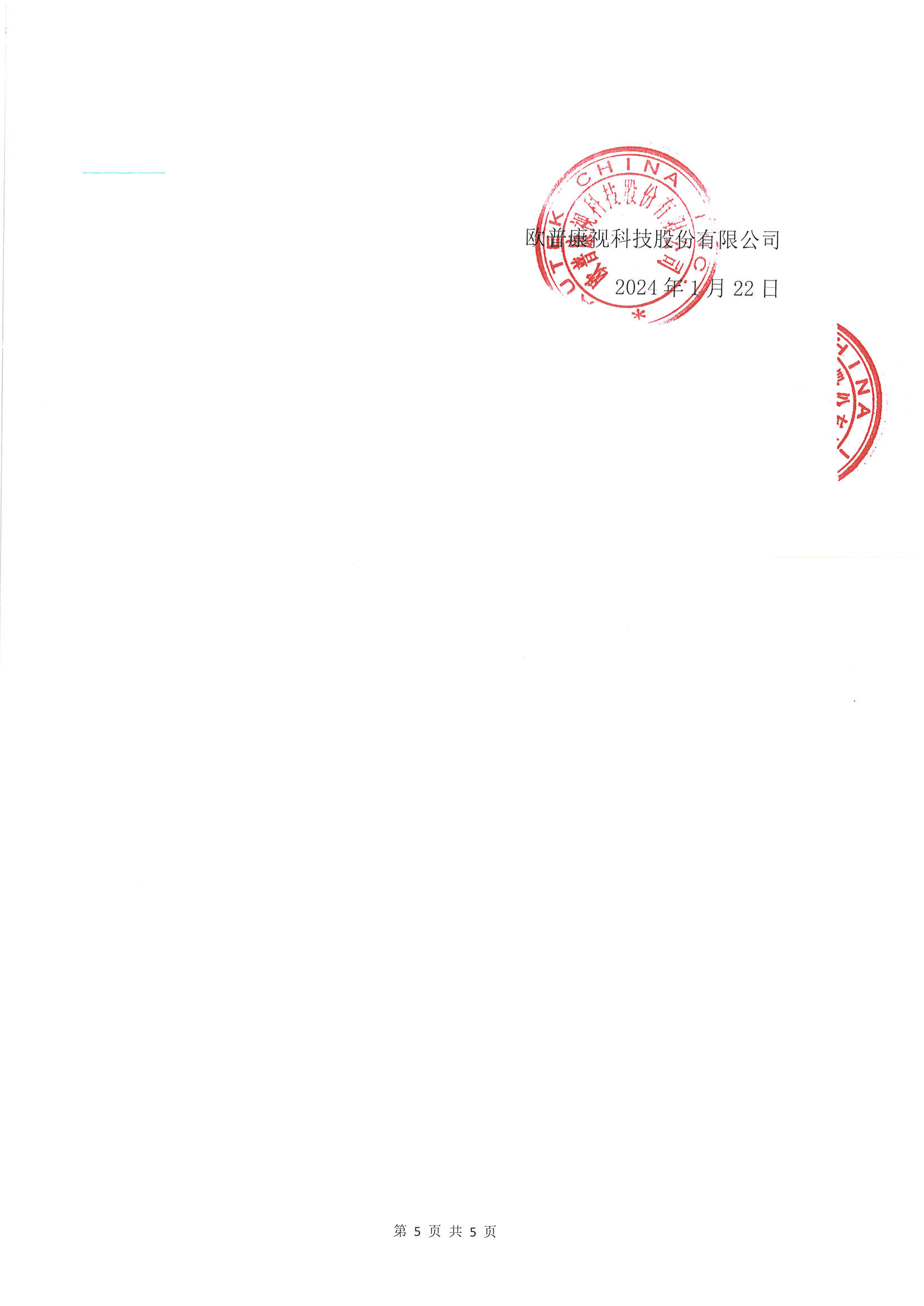 永乐高·70net(中国)有限公司官网-BinG百科