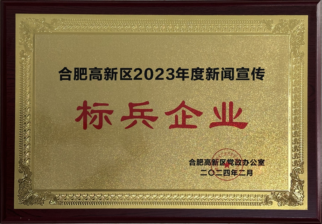 永乐高·70net(中国)有限公司官网-BinG百科