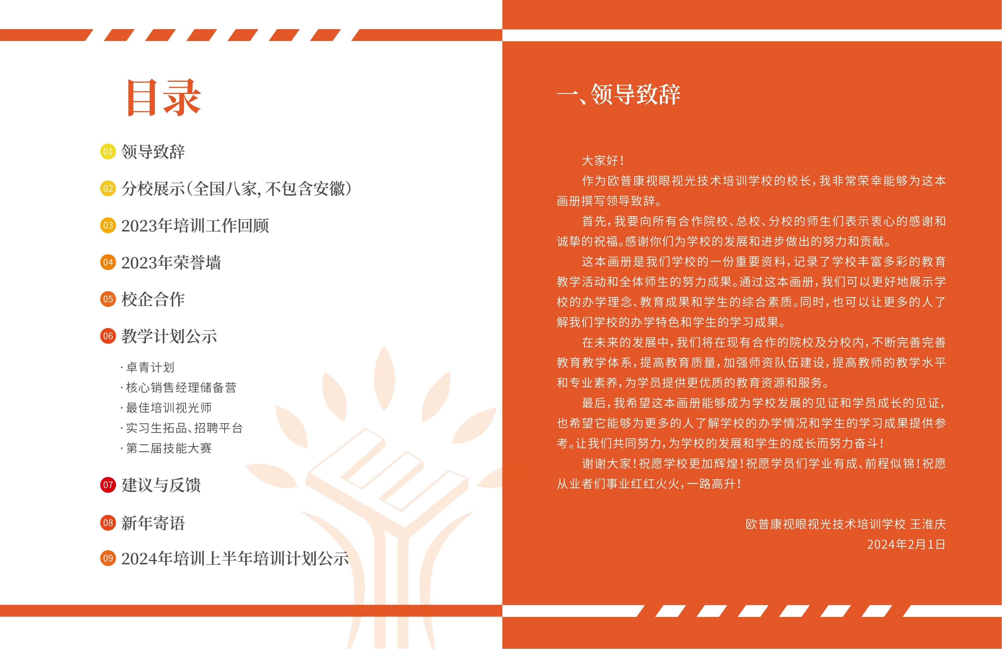 永乐高·70net(中国)有限公司官网-BinG百科