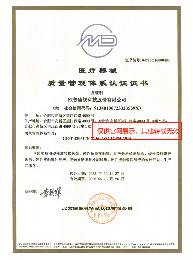 永乐高·70net(中国)有限公司官网-BinG百科