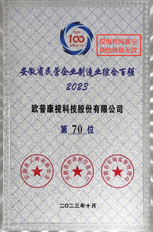 永乐高·70net(中国)有限公司官网-BinG百科