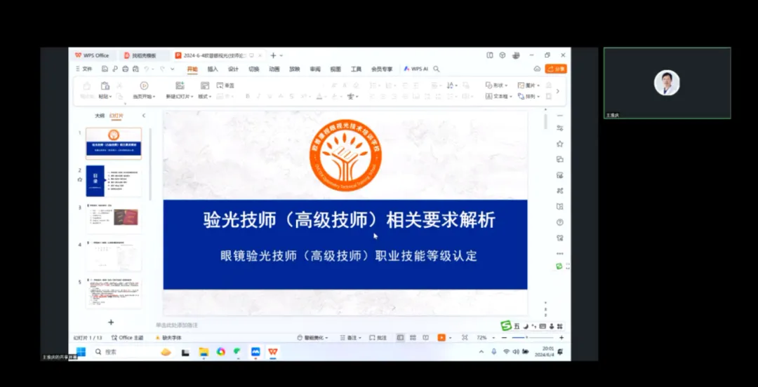 永乐高·70net(中国)有限公司官网-BinG百科