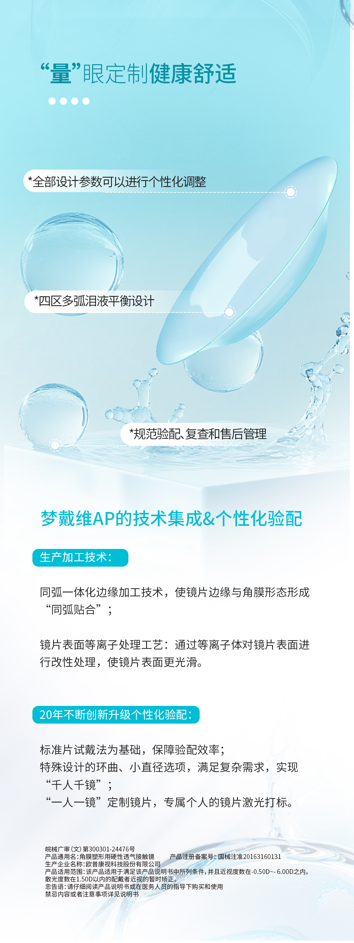 永乐高·70net(中国)有限公司官网-BinG百科