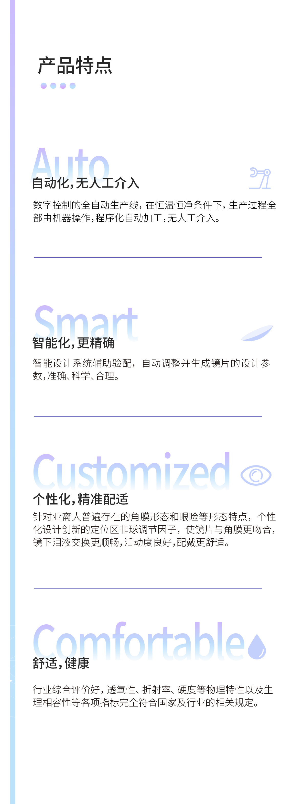 永乐高·70net(中国)有限公司官网-BinG百科