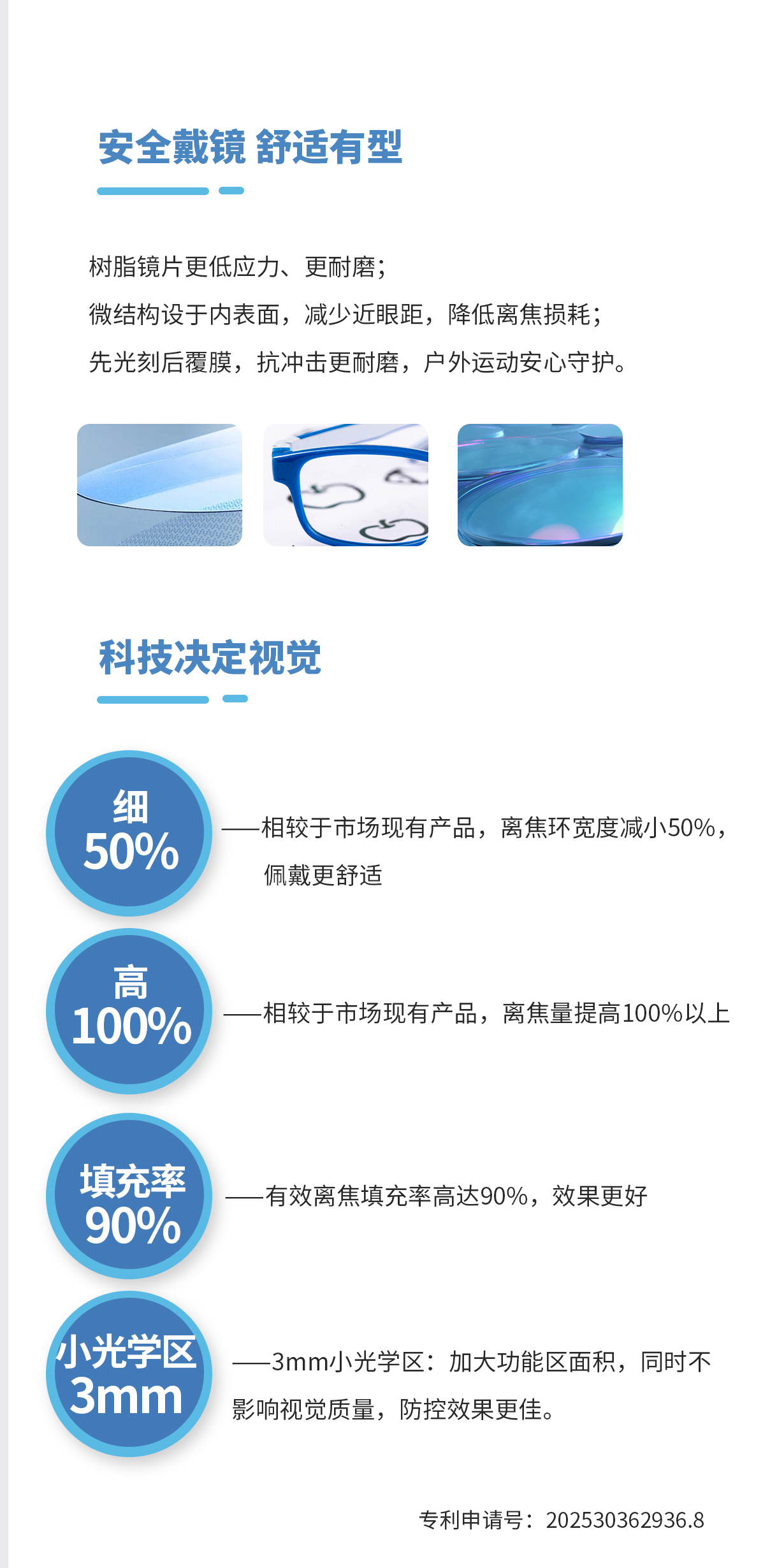 永乐高·70net(中国)有限公司官网-BinG百科