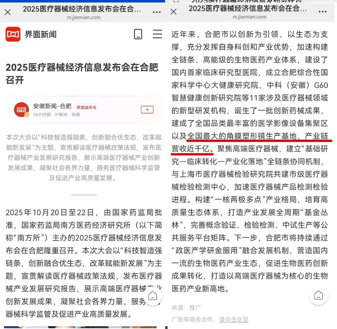永乐高·70net(中国)有限公司官网-BinG百科